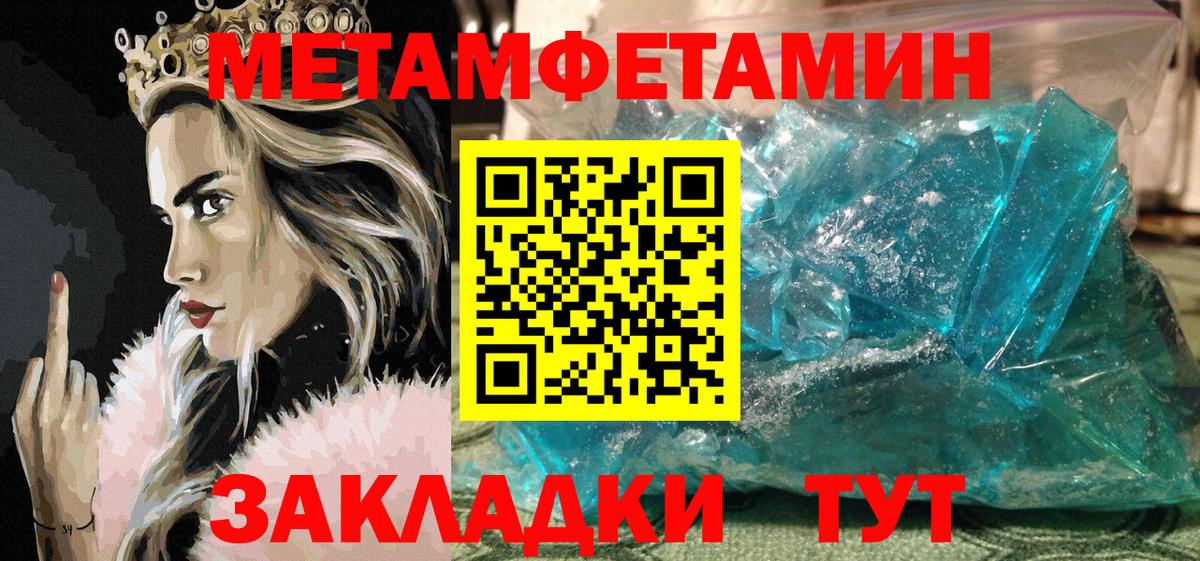 Amphetamine 98% Дальнегорск