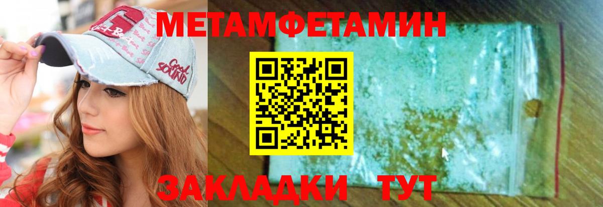   ONION  АМФ Premium  Вход с VPN  нарко площадка официальный сайт  Амфетамин  Дальнегорск 