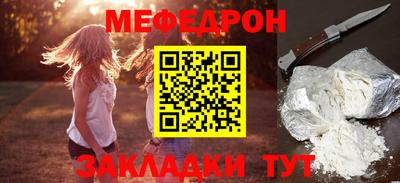 mdpv Нарткала