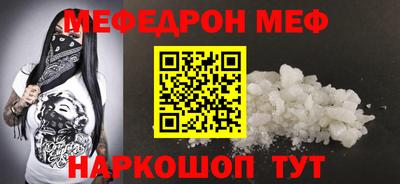 mdpv Нарткала