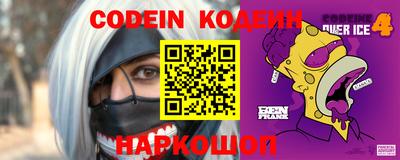 кокаин перу Нальчик