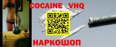 кокаин перу Нальчик
