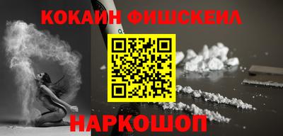 кокаин перу Нальчик