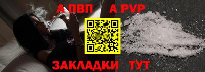 кокаин перу Нальчик