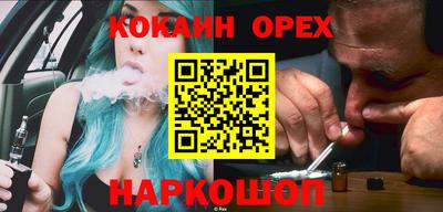 герыч Наро-Фоминск