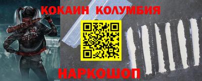 герыч Наро-Фоминск