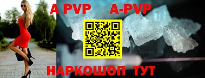 mdpv Нарткала