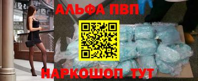 герыч Наро-Фоминск