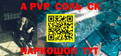 герыч Наро-Фоминск