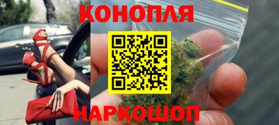 герыч Наро-Фоминск
