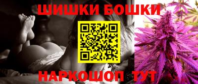 герыч Наро-Фоминск