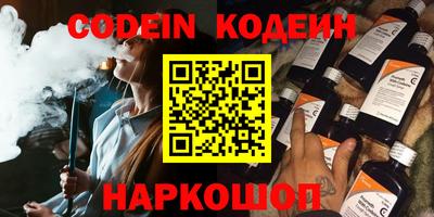 герыч Наро-Фоминск