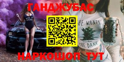 герыч Наро-Фоминск