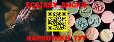 кокаин перу Нальчик