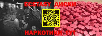 кокаин перу Нальчик