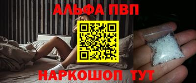 герыч Наро-Фоминск