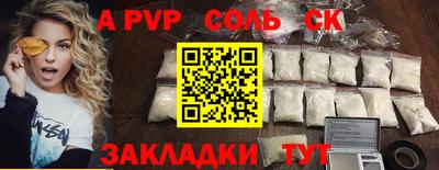 mdpv Нарткала