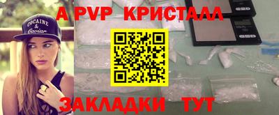 mdpv Нарткала