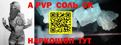 кокаин перу Нальчик