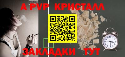 mdpv Нарткала