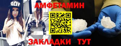 герыч Наро-Фоминск
