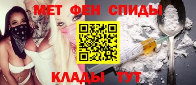 герыч Наро-Фоминск