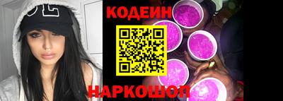 кокаин перу Нальчик