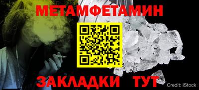 герыч Наро-Фоминск