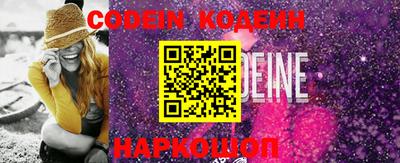 герыч Наро-Фоминск