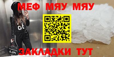 mdpv Нарткала