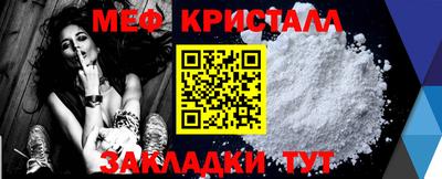 кокаин перу Нальчик