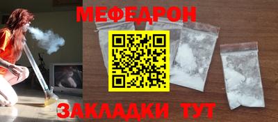 mdpv Нарткала