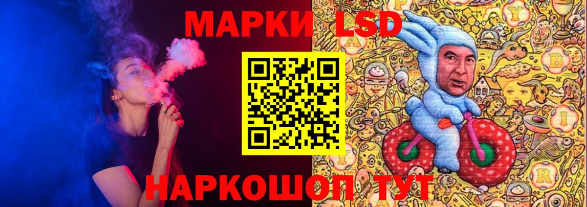 ЛСД экстази  Вход с VPN  MEGA вход  Лсд 25 экстази ecstasy  ЛСД экстази ecstasy  Дальнегорск 