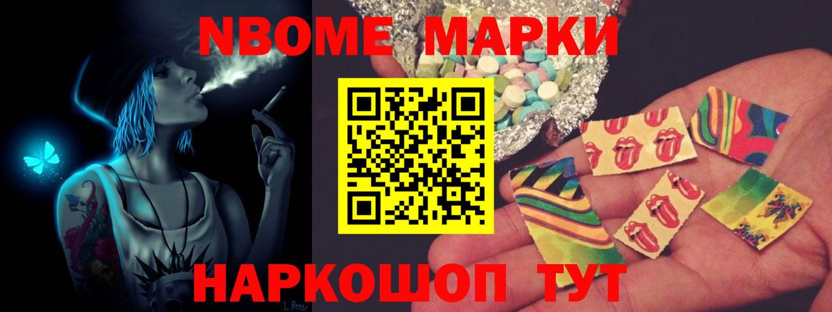 Бошки Шишки  Кокаин  Вход с VPN  Гашиш  МЕФ   ГАШИШ  Дальнегорск  Меф МЯУ МЯУ 