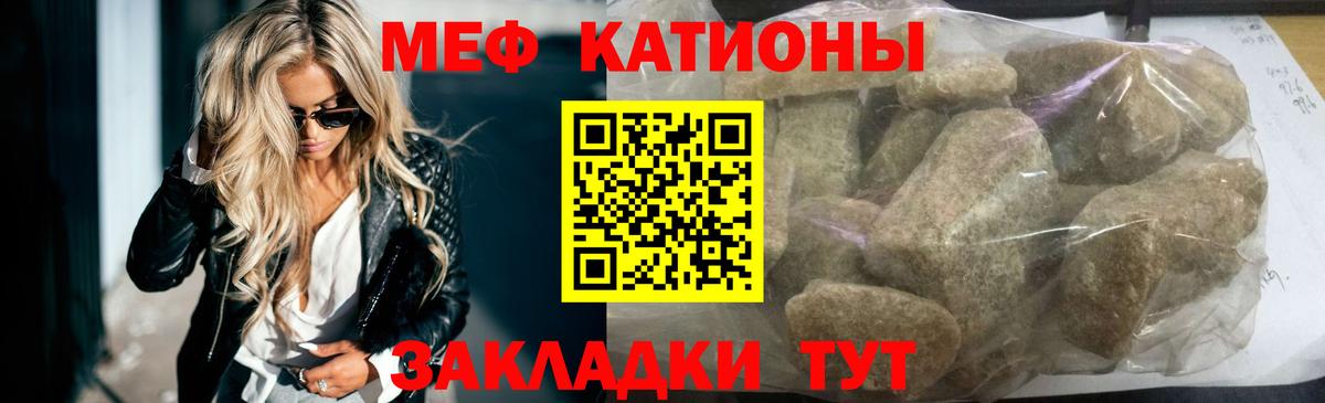 Меф мяу мяу мука Дальнегорск
