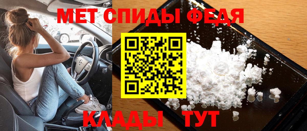 Первитин пудра Дальнегорск