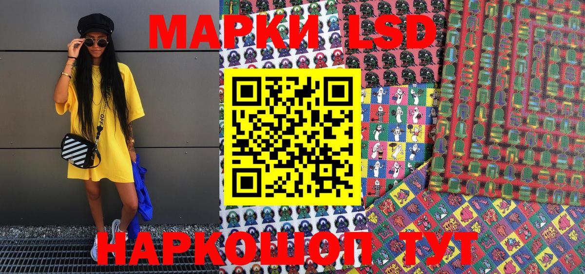 Марки NBOMe 1,8мг  Вход с VPN  Марки NBOMe 1,8мг  Дальнегорск 