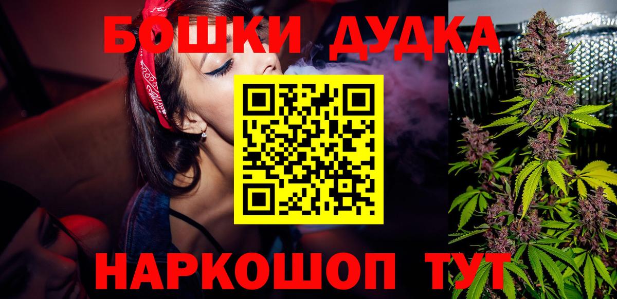 Марихуана гибрид  Бошки марихуана SATIVA & INDICA  Дальнегорск  Канабис тримм  Вход с VPN  Каннабис семена 